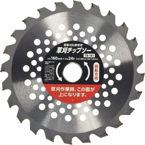 V(Takagi) `bv\[ EARTH MAN d@p 160mm×24P TB-161y4ʃtŐ؂ꖡUPz@ ւn `bv\[ @̐n i 蕥@ n V(Takagi)  `bv\[ ւn 