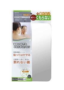 ���v�� (Topre Corporation) ������Ȃ��~���[���񂵂�v���X �͂�s�^ �p�l���~���[ �z���V�[�g��t 215×145×2mm FAP-771 1����