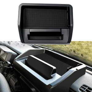 【意匠登録済み】LIMSTYLE ホンダ N-VAN JJ1 JJ2 ダッシュボードトレイ 車内収納ボックス 車用トレイ 小物入れ 車種専用 カスタマパーツ 内装パーツ 収納アクセサリー ラバーマット付き 滑り止め