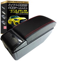 楽天市場】zc33s コンソールの通販
