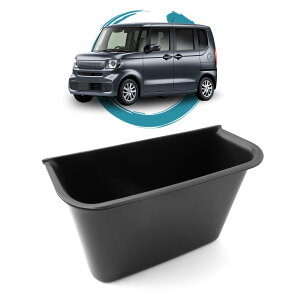 ruiya 2023 新型 ホンダ N-BOX/N-BOXカスタムJF5 JF6 専用 コンソールトレイ 収納ボックス センターロアボックストレイ コンソールボックス センターコンソール トレイ n-box 収納 小物入れ ゴム素材