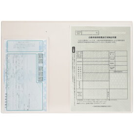 [REX-OWL] 車検証入れ 電子車検証対応 車検証ケース 車検証書ケース 新規格 CICー01 (アイボリー)