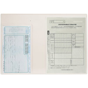 [REX-OWL] Ԍؓ dqԌؑΉ Ԍ؃P[X Ԍ؏P[X VKi CIC[01 (AC{[)