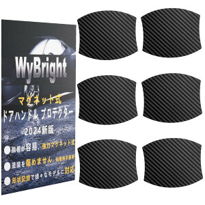 WyBright hAnhveN^[ 7.9x8.9cm }Olbg ԗp hAmu hAK[h hAveN^[  hA h~ N-BOX N-VAN N-WGN t[h+ fJd5Ȃǂ̎ԎɓKp ANZT[ DIY\ 6