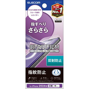 GR iPhone 16 Pro tB A`OA }bg w䂪Ȃ 炳 n[hR[gH CAȂ PM-A24CFLSTN