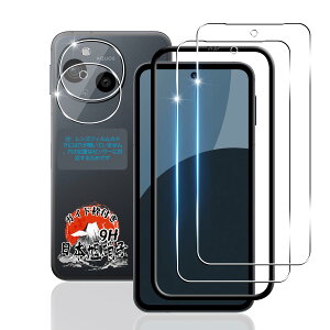 p AQUOS sense9 KXtB 2 + JtB 2 yKChgt YAGCɎqfށz p sense9 tB wFؑΉ p sense 9 SHG14 / SH-53E / SH-M29 یtB dx9H ϏՌ p ANIX