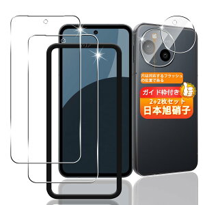 y2+2Zbg KChgtz Ή AQUOS sense 9 SH-53E SH-M29 SHG14 KXtB یtB (2) + p ANIXZX9 YیtB (2) y{fވɎqz p AQUOS sense9 tB