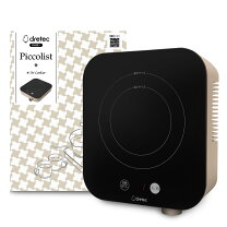 楽天市場】dretec(ドリテック) ih クッキングヒーターの通販 