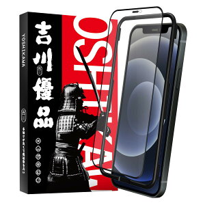 Phone 12 / Phone 12 Pro p KXtB A`OA Q[ɍœK TT ho݌v gDi KChgt Ɏq KX tیtB tJo[ 炩 wh~ dx9H 