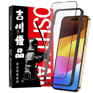 ̐M| iPhone 15 Pro maxp A`OAKXtB Q[ 炳 S KChgt Ɏq KX wh~ ˖h~ P[XɊ