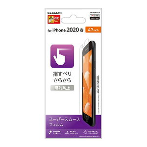 GR(ELECOM) iPhone SE 3 2 2020 / 8 / 7 / 6s / 6 Ή VR[ tB [Ȃ̂ɂ炳ƂȂ߂炩Ȏwׂ] ˖h~ PM-A19AFLSTN