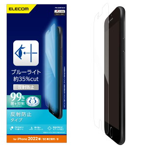 GR iPhone SE (2/3) / 8 / 7 / 6s / 6 p tB Ռz u[CgJbg wh~ A`OA PM-A22SFLBLN NA