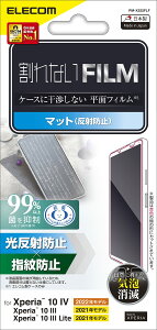 GR Xperia 10 IV (SO-52C SOG07 A202SO)/ Xperia 10 III (SO-52B SOG04)/ Xperia 10 III Lite (XQ-BT44) tB A`OA ˖h~ wh~ GA[X NA PM-X222FLF