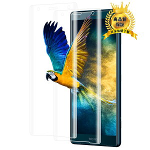 y2Zbgz Ή Xperia XZ2 KXtB 2 wF Ή Xperia XZ2 SO-03K / SOV37 / 702SO tB KX t یtB P[X y dx9H {Ɏq z Ή GNXyA XZ2 