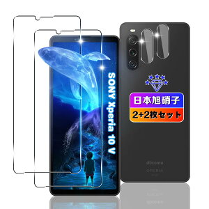 ywnunbg 2+2Zbgz Ή Xperia 10 V SO-52D / SOG11 KXtB 2+ YtB 2 y{Ɏqfލ̗p dx9H Uh~ z Ή Xperia 10 V tB KX t GNXyA10 V 