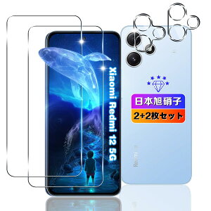 ywnunbg 2+2Zbgz Ή Xiaomi Redmi 12 5G KXtB 2+ YtB 2 y{Ɏqfލ̗p dx9H Uh~ z Ή VI~ Redmi 12 5G XIG03 tB KX t Xiaomi Redmi12 