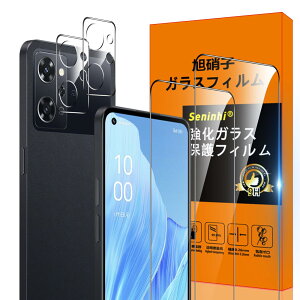対応 OPPO Reno9 A / OPPO Reno7 A ガラスフィルム 【2* フィルム + 2* レンズ保護フィルム】対応 oppo reno 9 A / oppo reno 7 A 国産旭硝子材質 薄型 強化ガラス Reno9 A / Reno7 A 保護フィルム 指紋防止 高光沢 液