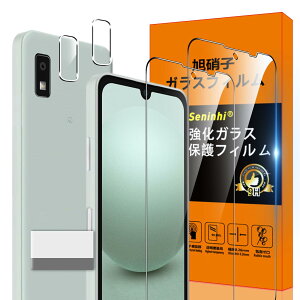 対応 AQUOS wish3 ガラスフィルム 指紋防止 【2* フィルム + 2* レンズ保護フィルム+ 1*取り除き発泡板】国産旭硝子材質 薄型 強化ガラス AQUOS wish3 SH-53D 保護フィルム 高光沢 液晶 ガラス ケース 9H