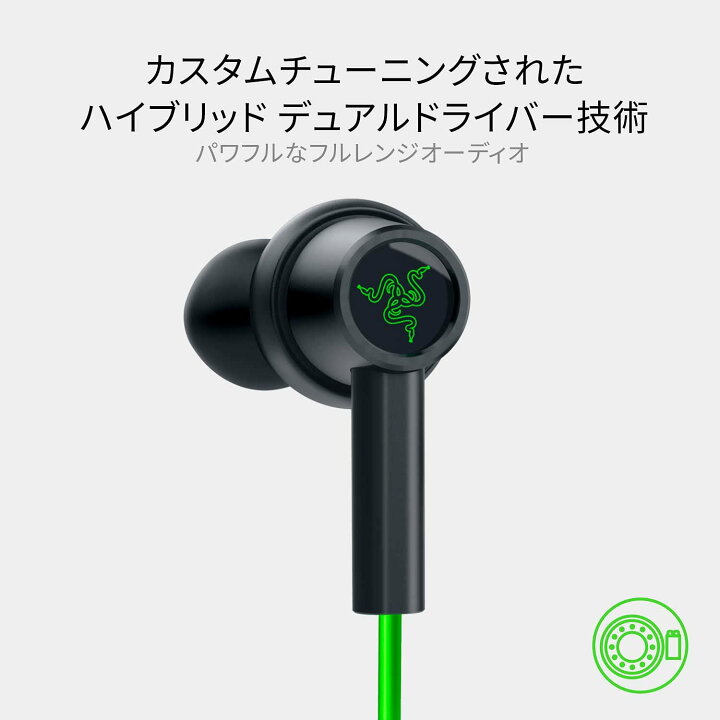 楽天市場】Razer Hammerhead Duo Console ゲーミングイヤホン Razer  