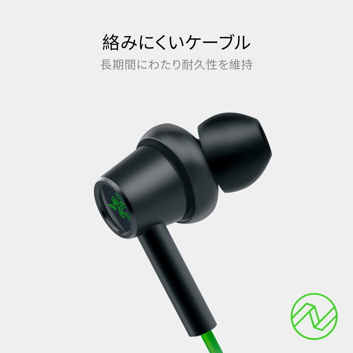 楽天市場】Razer Hammerhead Duo Console ゲーミングイヤホン Razer  