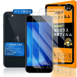 Ή iPhone se2 / iPhone se3 KXtC p KChgt y iphone se3 tCi2j+ KChg z ACzse 3 KX t ACtHse 2 یtB YɎqf  