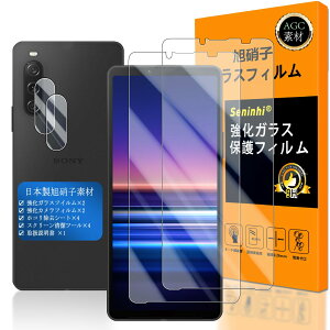 �Ή� Sony Xperia 10 V �K���X�t�C���� �w��F�ؑΉ� �y2+2���Z�b�g ���{���f�� - �� �i�� �z�y Xperia10V �t�C�����i2������j? �J�����t�B�����i2������j�z SO-52D / SOG11 �����K���X �t�� �G�N�X�y��