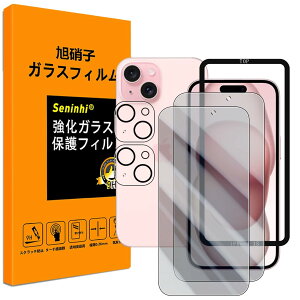 Ή iPhone 15 KXtC ̂h~ y iPhone15 tCi2j JtBi2j KChg zKX ACtH15 یtB y ϋv  ^ t 