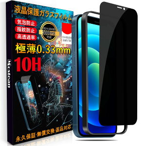 Mostean iPhone12 KXtB`h~ iPhone12 Pro tB ̂h~ybœ\t//h~ 猩Ȃ/KChgt/CAh~/wh~ P[XɊȂz dx10H ϏՌ 