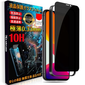 Mostean iPhone11 KXtB`h~ iPhone XR tB ̂h~ iPhone11 KXtB`h~ybœ\t/KChgt/wh~ P[XɊȂz dx10H ϏՌ {