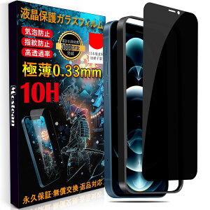 iPhone12 Pro Max KXtB`h~ iPhone12 Pro Max tB ̂h~ iPhone12 Pro Max ̂h~ybœ\t/KChgt/wh~ P[XɊȂz dx10H ϏՌ {