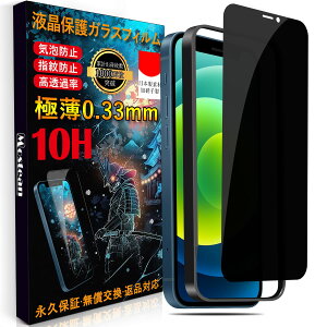 Mostean iPhone12 mini KXtB`h~ iPhone12 mini tB ̂h~ iPhone12 mini ̂h~ybœ\t/KChgt/wh~ P[XɊȂz dx10H ϏՌ {