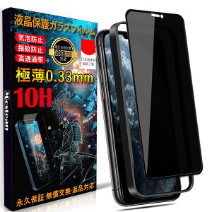 Mostean iPhone11 Pro Max KXtB`h~ iPhone Xs Max tB ̂h~ybœ\t/KChgt/wh~ P[XɊȂz{Ɏqfސ dx10H ϏՌ یtB