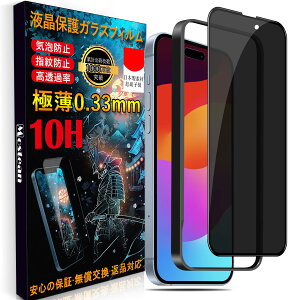 Mostean iPhone15p KXtB`h~ iPhone15p tB ̂h~ybœ\t/KChgt/wh~ P[XɊȂz{Ɏqfސ dx10H ϏՌ یtB