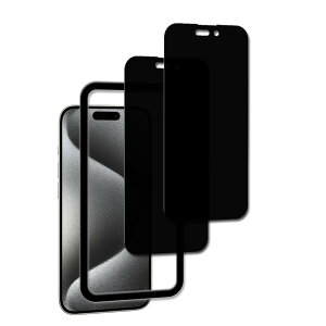 KPNS iphone 15 pro max 覗き見防止フィルム【2枚セットのぞき見防止】 日本素材製 覗き見防止 iPhone 15 Pro Max 用 ガラスフィルム 強化ガラス カバー いphone15pro max 保護フィルム ガイド枠