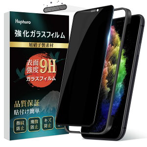 `h~tB iPhone11 Pro Max/Xs Max KXtB vCoV[ی {fވɎq dx9h holbgt Sʕی wh~ XNb`h~ KChgt CA ACtH11 