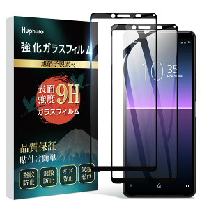 Xperia 10 II KXtB y2Zbgz SO-41A SOV43 tB {Ɏqf 9Hdx ߗ wh~ \tȒP Ȃ Xperia 10 II KX tیtB