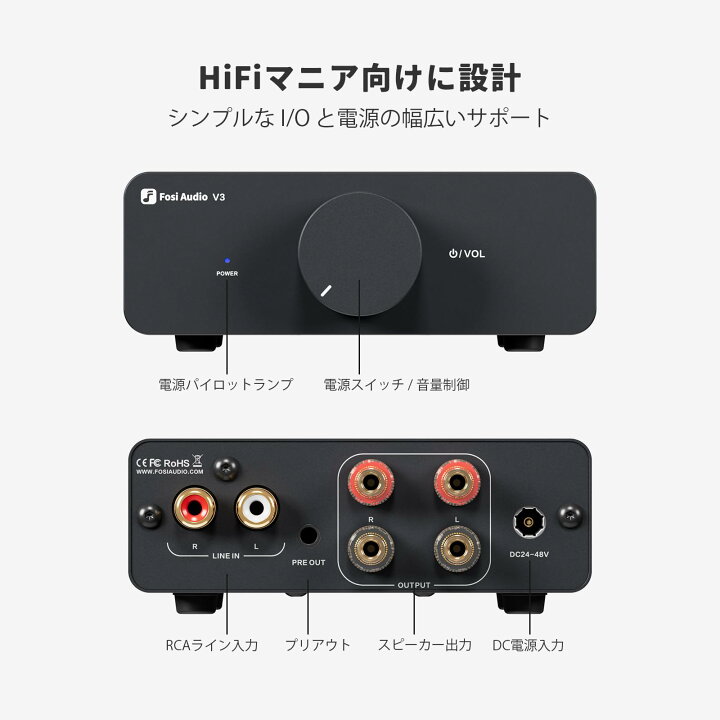 楽天市場】Fosi Audio V3 Hi-Fi パワーアンプ TPA3255 クラスD 300W x2 
