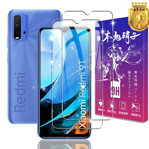 �y2���Z�b�g�z �Ή� Xiaomi Redmi 9T �K���X�t�B���� 2�� �y���{���f�ވ��Ɏq�� �z �\�ʍd�x9H �Ή� Redmi 9T �t�B���� �����K���X �t�� �ی�t�B���� �����ߗ� ��U�h�~ 3D �����x�^�b�` �C�A�h�~ ��