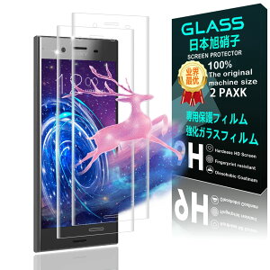 y2Zbgz Ή \j[ xperia xz premium SO-04J KXtB tی tB y{fވɎqz Ή XZ Premium SO-04J KX tB ߗ/ dx9H/ 3D TouchΉ/ ϏՌ/ 