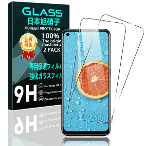 【2枚セット】 対応 OPPO A55S 5G ガラスフィルム スマホ 保護フィルム (2枚) 【日本製素材旭硝子製】 用 OPPO A55S 5g フィルム 強化ガラスフィルム 全面吸着 高透過率、硬度9H、3D Touch対応、飛散防