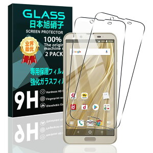 y2Zbgz Ή AQUOS Sense2 SHV43 / SH-01L / SH-M08 KXtB X}z یtB (2) y{fވɎqz p AQUOS Sense2 tB KXtB Sʋz ߗAdx9HA3D 