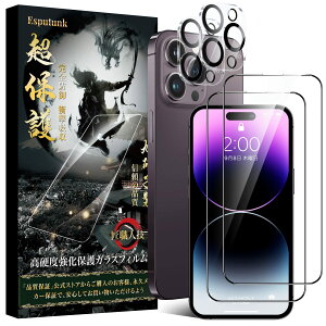 Esputunk iPhone14 Pro Max KXtB iPhone14 Pro Max JtB 2+2 iPhone14 Pro Max tB yɎq dx9H zLYh~ ɔ^Cv yKChgtzߗ Uh~ CAh~ ˖h~