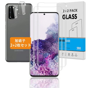 y2+2Zbgz Ή Galaxy S20 5G SC-51A SCG01 KXtB + JtB y{Ɏq dx9Hz Ή MNV[S20 tB KX t یtB 3D TouchΉ Aߗ AC