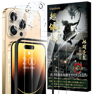 Esputunk iPhone14 Pro KXtB (2){ iPhone14 Pro JtB(2) y{Ɏqfސ-4 Sʕی KChgtz ߗ dx9H ɔ0.28mm ϏՌ Uh~ z CA/wh~ 