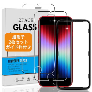 y2Zbg KChgtz Ή IPhone se3 / se2 / iPhone8 / iPhone7 KXtB y{Ɏq dx9Hz Ή iPhone 8 / 7 tB p iPhone SE 3 / 2 KX t یtB 4.7C