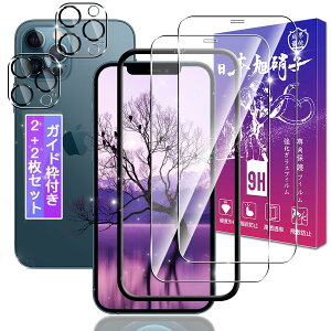 y2+2ZbgzΉ iPhone 12 Pro Max KXtB 2 + iPhone12Pro Max YtB 2yKChgt {fވɎqz\ʍdx9H Ή ACtH12 Pro Max KX tB iPhone12 P