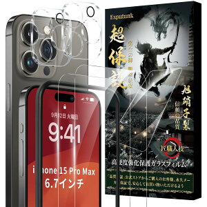 Esputunk iPhone15 Pro Max KXtB 2+ JtB 2 yߗ-{Ɏqfސ-4 KChgtz Sʕی dx9H ɔ0.28mm ϏՌ z CA/wh~ v}bNX Y