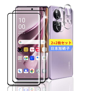 �y2+2���Z�b�g�z �Ή� OPPO Re0 Pro 5G �K���X�t�B���� �X�}�z �ی�t�B���� (2��) + �p OPPO Reno 10 Pro �����Y�ی�t�B���� (2��) �y���{���f�ވ��Ɏq���z �p OPPO Re0 Pro 5G �t�B���� �����K���X�t�B���� 