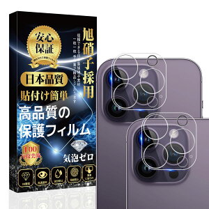 iPhone 14pro / iPhone 14proMax JtB Y tB [{Ɏq wh~ CAh~ Uh~ LYh~ ho] iPhone 14pro / iPhone 14proMax Jی Y tBy2Zbgz