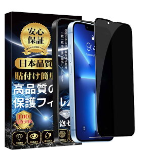 iPhone13 KXtB `h~ iPhone13 Pro tB ̂h~ Sʕی yKChgt?1z Ɏqfސ dx9H ϏՌ Uh~ wh~ XNb`h~ \tȒP z 